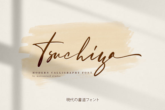Enhance Your Brand with Tsuchiya: A Premium Script Font